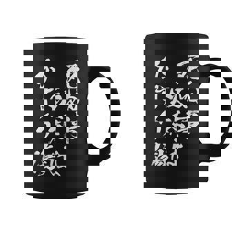 【死ぬ事以外はかすり傷】 おもしろ 面白い 文字 ふざけ 文字入り ギャグ ネタ ウケ狙い お笑い 笑える ユーモア コーヒーマグ - Kawaiitshirt