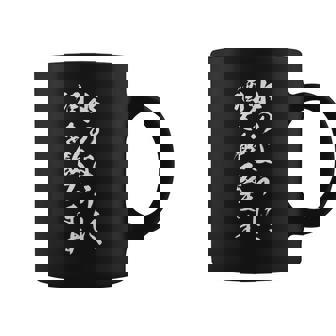 【水のように、酒を飲みます】酒好き 飲み会 毛筆 おもしろ のんべえ 筆文字 面白い ギャグ ネタ ウケ狙い 笑える コーヒーマグ - Kawaiitshirt