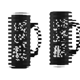 【汚れてもいい服】おもしろ 文字 保育園 学校行事 面白い ネタ 笑える ふざけ 遊び心 ユーモア お笑い ウケ狙い コーヒーマグ - Kawaiitshirt