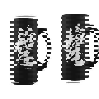 【煌】一文字 文字入り 漢字 おもしろ 面白い 日本語 毛筆 書道 筆文字 言葉 和柄 日本 かっこいい お土産 文字 コーヒーマグ - Kawaiitshirt