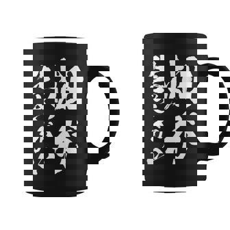 【畑が生きがい】家庭菜園 庭 畑 農業 野菜 花 趣味 植物 庭いじり おもしろ 面白い ネタ ウケ狙い 笑える コーヒーマグ - Kawaiitshirt