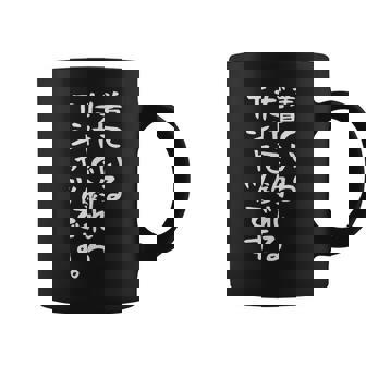 【着ているだけで釣れるtシャツです】釣れる 釣り おもしろ 面白い 文字 ネタ 魚釣り 笑える 変な 釣りバカ ふざけ コーヒーマグ - Kawaiitshirt