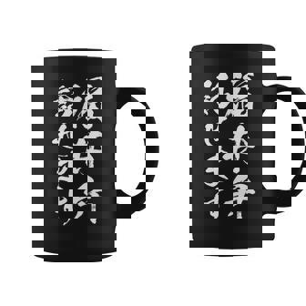 【福井弁話せます】方言 地方 日本語 都道府県 おもしろ 面白い 地元 国語 ネタ ウケ狙い 文字 言葉 目立つ ウケる コーヒーマグ - Kawaiitshirt