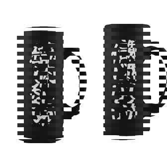 【筋肉しか信じない】おもしろ 腹筋 ジム用 面白い 文字 ギャグ ネタ ウケ狙い 笑える ユーモア お笑い 言葉 コーヒーマグ - Kawaiitshirt