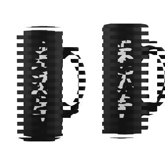 【米沢牛】ギャグ ネタ ウケ狙い 贈り物 ギフト 面白い 文字 おもしろ コーヒーマグ - Kawaiitshirt