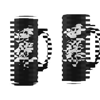 【罪】一文字 文字入り 漢字 おもしろ 面白い 日本語 毛筆 書道 筆文字 言葉 和柄 日本 かっこいい お土産 文字 コーヒーマグ - Kawaiitshirt