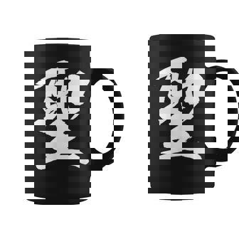【聖】一文字 漢字 日本語 毛筆 書道 筆文字 言葉 和柄 日本 かっこいい お土産 海外 おもしろ 面白い 文字入り コーヒーマグ - Kawaiitshirt