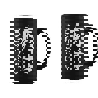 【肉は裏切らない】面白い 文字 ギャグ ネタ ウケ狙い ふざけ 笑える 笑いが取れる おもしろ コーヒーマグ - Kawaiitshirt