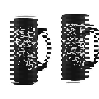 【自転車のことしか考えてません】自転車屋 自転車好き 自転車 おもしろ サイクリング ロードレース チャリ 趣味 バイク コーヒーマグ - Kawaiitshirt