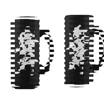 【舞】一文字 漢字 日本語 毛筆 書道 筆文字 言葉 和柄 日本 かっこいい お土産 海外 おもしろ 面白い 文字入り コーヒーマグ - Kawaiitshirt