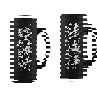 【茨城弁話せます】方言 地方 日本語 都道府県 おもしろ 面白い 地元 国語 ネタ ウケ狙い 文字 言葉 目立つ ウケる コーヒーマグ - Kawaiitshirt