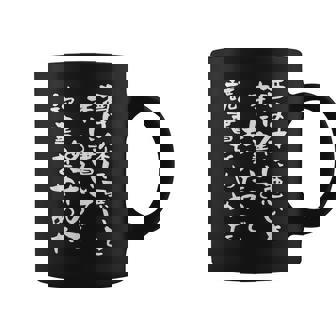 【酒は体に悪いと本に書いてあったので読書をやめ】 おもしろ 文字 ネタ 面白い ギャグ ウケ狙い 笑える 文字入り 面白 コーヒーマグ - Kawaiitshirt