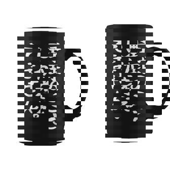 【野球のことしか考えてません】野球選手 野球部 高校野球 野球好き 野球熱 ファン 観戦 ベースボール おもしろ 面白い コーヒーマグ - Kawaiitshirt