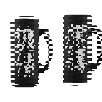 【限界オタク】ギャグ ネタ ウケ狙い 贈り物 ギフト 面白い 文字 おもしろ コーヒーマグ - Kawaiitshirt