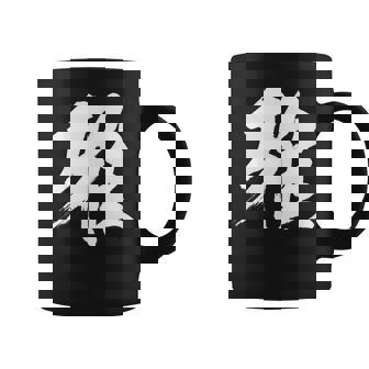 【雅】一文字 漢字 日本語 毛筆 書道 筆文字 言葉 和柄 日本 かっこいい お土産 海外 おもしろ 面白い 文字入り コーヒーマグ - Kawaiitshirt