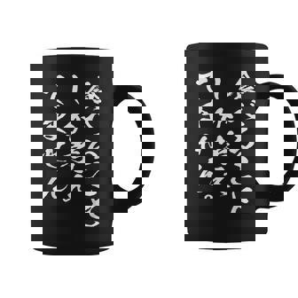 【食べることしか考えてません】ネタ デブ ご飯 料理 焼肉 寿司 カレー 唐揚げ ピザ ラーメン 食事 給食 おもしろ コーヒーマグ - Kawaiitshirt