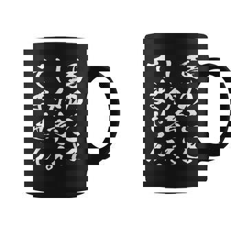 【馬のことしか考えてません】馬 馬好き 馬主 乗馬 騎馬 騎手 馬術 馬医者 ペット 愛馬 調馬師 おもしろ 文字 ネタ コーヒーマグ - Kawaiitshirt