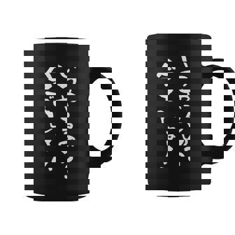 いつやるの今でしょ 面白いtシャツ 文字入り メンズ おもしろ 筆文字 面白い 服 おもしろグッズ 文字tシャツ ネタ コーヒーマグ - Kawaiitshirt