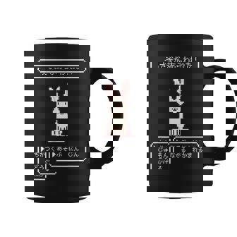 うさぎがあらわれた！ ウサギ好き ゲーム好き ウサギ飼い ウサギママ ウサギパパ Rpg ゲーマー 兎 うさぎ ウサギ コーヒーマグ - Kawaiitshirt