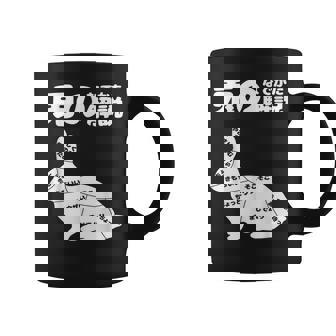 うさぎの撫で方の説明、うさぎ好き、うさぎの飼い主、プレゼント、おもしろうさぎ、うさぎ、 コーヒーマグ - Kawaiitshirt