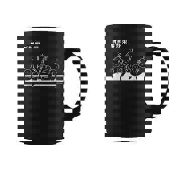 うさまる 新鮮野菜 ダークカラー コーヒーマグ - Kawaiitshirt