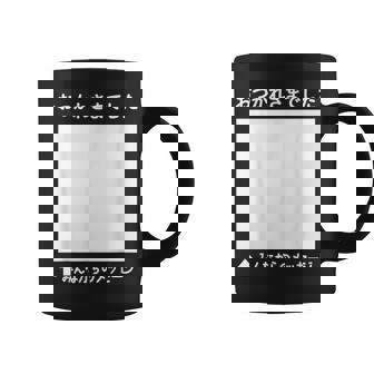 おつかれさま 寄せ書き 記念 メッセージ 卒業 送別会 退職 転職 転勤 お別れ 懇親会 卒業式 壮行会 コーヒーマグ - Kawaiitshirt