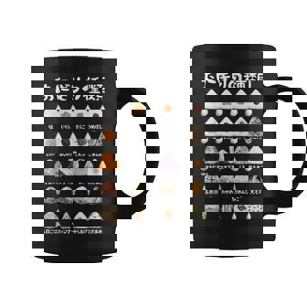 おにぎり 種類 面白 おもしろ 食べ物 文字入り メンズ 面白い 服 ネタ グッズ 文字 コーヒーマグ - Kawaiitshirt