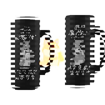 おもしろtシャツ お酒 引用 メンズ おもしろ文字 おもしろ服 オリジナル おもしろグッズ レターtシャツ ネタギャグ コーヒーマグ - Kawaiitshirt