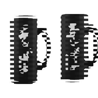 おもしろtシャツ【そば】蕎麦 ギャグ ネタ ウケ狙い 贈り物 ギフト コーヒーマグ - Kawaiitshirt