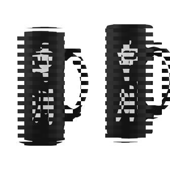 おもしろtシャツ【中川】名字 家族お揃い ギャグ ネタ ウケ狙い 贈り物 ギフト コーヒーマグ - Kawaiitshirt