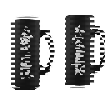 おもしろtシャツ【会長】ギャグ ネタ ウケ狙い 贈り物 ギフト コーヒーマグ - Kawaiitshirt