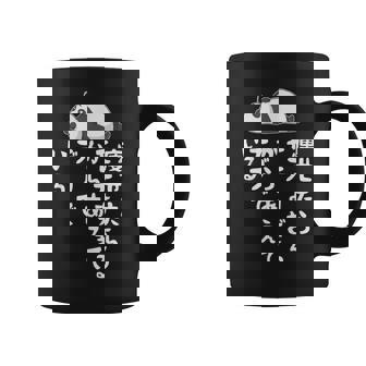 おもしろtシャツ【痩せたらモテすぎるからあえてデブでいる】ギャグ ネタ ウケ狙い 贈り物 ギフト コーヒーマグ - Kawaiitshirt