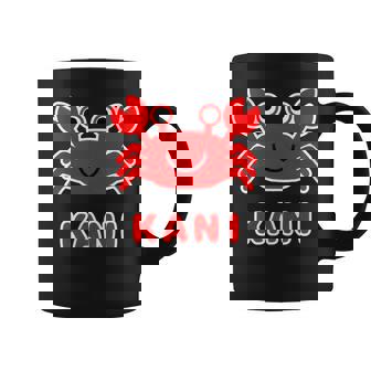 かに 蟹【どうぶつフレンズ】水族館 海の生き物 ゆるくて かわいい 動物 イラスト コーヒーマグ - Kawaiitshirt