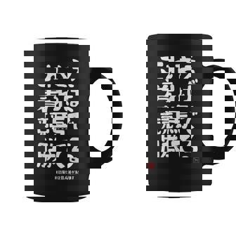 これさえ着れば競馬で勝てる 競馬 願掛け ゲン担ぎ ネタ ギャグ ジョーク 競馬好き 馬好き おもしろ コーヒーマグ - Kawaiitshirt