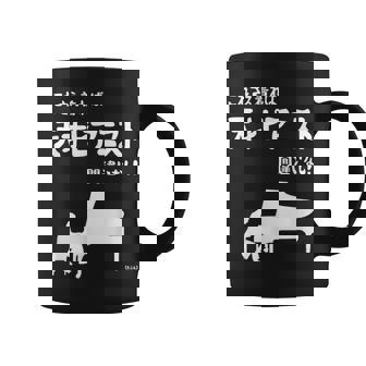 これを着れば天才ピアニスト間違いなし！ ピアノ クラシック音楽 ジャズ音楽 ピアノ好き 願掛け ゲン担ぎ コーヒーマグ - Kawaiitshirt