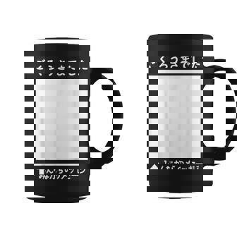 ご苦労様 寄せ書き 記念 メッセージ 贈り物 定年 卒業 送別会 退職 転職 転勤 お別れ 懇親会 壮行会 コーヒーマグ - Kawaiitshirt