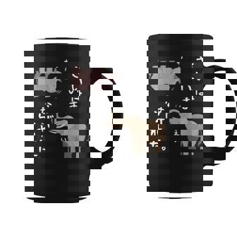 さいはいまなげられた ゾウ サイ かわいい コーヒーマグ - Kawaiitshirt