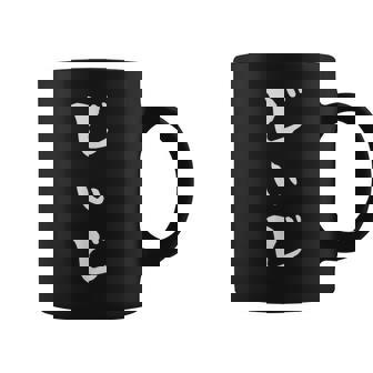 じいじ 還暦祝い 面白い 文字入り 男性 おもしろ 筆文字 面白い 服 文字tシャツ 60歳 父の日 コーヒーマグ - Kawaiitshirt