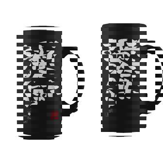 そこに愛はある？面白いカリグラフィーの服、面白い文字の コーヒーマグ - Kawaiitshirt