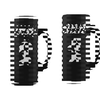 なかなかな父 感謝のプレゼント 父の日ギフト 父の日プレゼント 面白い ネタ コーヒーマグ - Kawaiitshirt