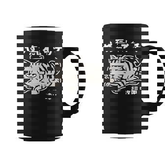 ねこ とらねこ やる気スイッチ故障中 ねこ 猫好き かわいい おもしろ 面白い猫柄 変顔 コーヒーマグ - Kawaiitshirt