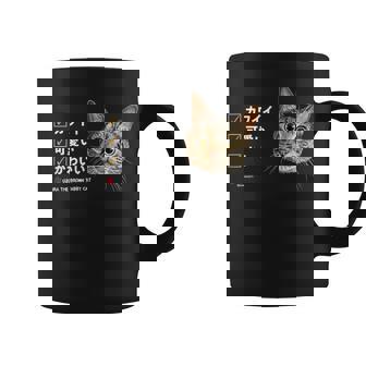 ねこ、かわいい 猫 キジトラ猫 鶉 うずら かわいい Cat コーヒーマグ - Kawaiitshirt