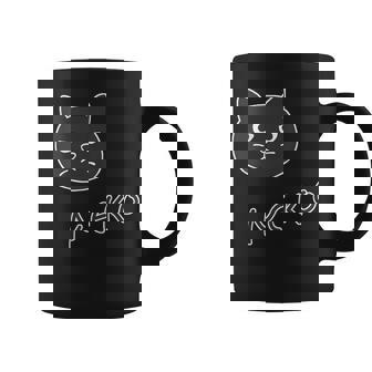 ねこさん『ふぇいす』黒猫【どうぶつフレンズ】フキゲンネコ 猫 動物 イラスト コーヒーマグ - Kawaiitshirt