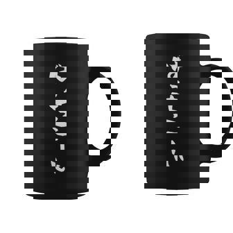 ばっちこーい 野球 面白い おもしろ ベースボール 文字入り 服 おもしろグッズ 文字 ネタ メンズ コーヒーマグ - Kawaiitshirt