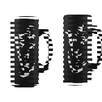 へのへのもへじ ネタ 面白いtシャツ 文字入り メンズ おもしろ 面白い 服 オリジナル おもしろグッズ 文字tシャツ コーヒーマグ - Kawaiitshirt