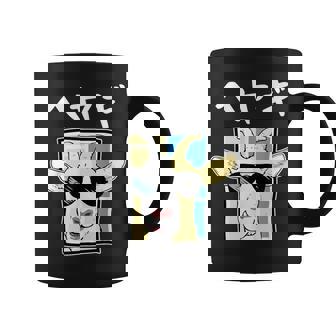 へやぎ ネタ ダジャレ おやじギャグ お笑い ギャグ ダジャレ好き ツッコミ ヤギ 動物好き おもしろ コーヒーマグ - Kawaiitshirt