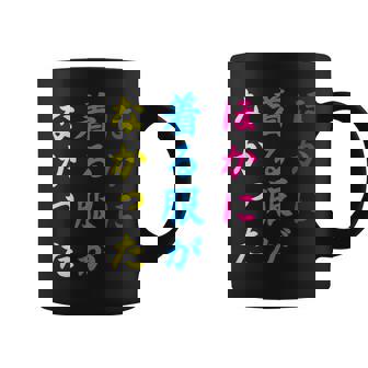 ほかに 着る服が なかった面白いユーモアののアイデア コーヒーマグ - Kawaiitshirt