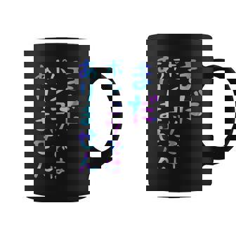 まだポンコツではありません 面白いレタリング T シャツ、男性、面白いホログラフィー カラー書道 コーヒーマグ - Kawaiitshirt