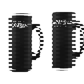 やりらふぃー コーヒーマグ - Kawaiitshirt