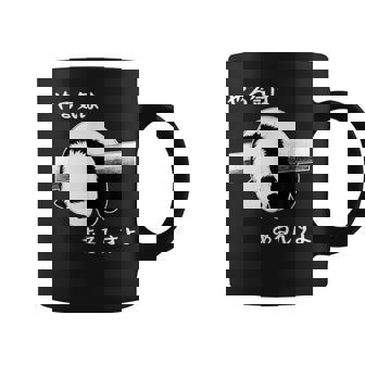 やる気はあるんすよ パンダ ジョーク かわいい 動物ギャグ好き おもしろ ネタ コーヒーマグ - Kawaiitshirt